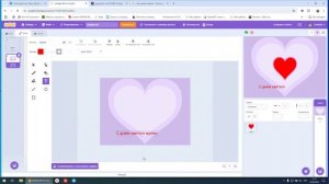 Скретч урок4 "Открытка на день святого Валентина"