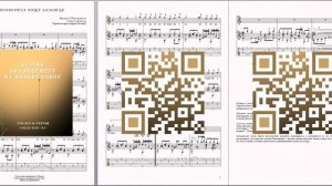 Отговорила роща золотая (муз.Г.Пономаренко, сл.С.Есенина) Ноты для вокала и гитары