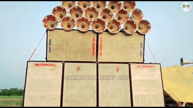 মা যোগাদ্যামাতা সাউন্ড || গোঘাট গাজন উপলক্ষ্যে বাজছে || মেশিন সেটাপ || না দেখলে মিস করবেন смотреть онлайн