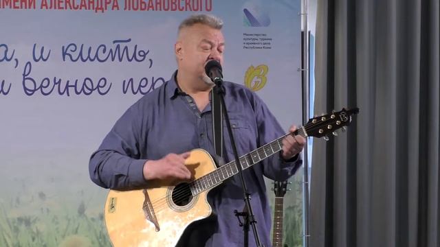 Межрегион 2022. Автор стихов и музыки — Михаил Сухов. "Подскажи" смотреть онлайн