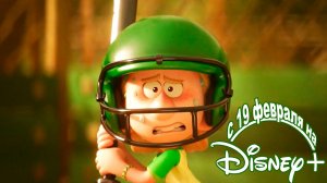 ≪Победа или поражение≫: премьера 1 сезона - 19 февраля 2025 г. на "Disney+" (многоголосый трейлер)