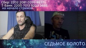 Русский либерал из Турции, часть 2 / чат рулетка
