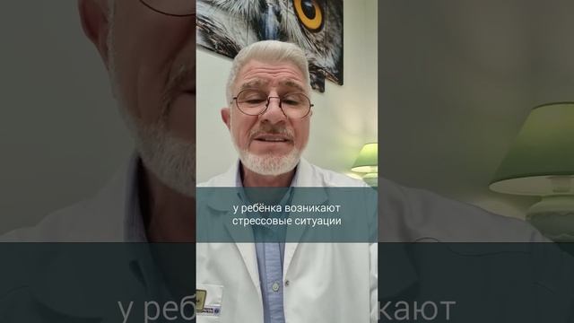 При стрессе гены меняют уровень активности
