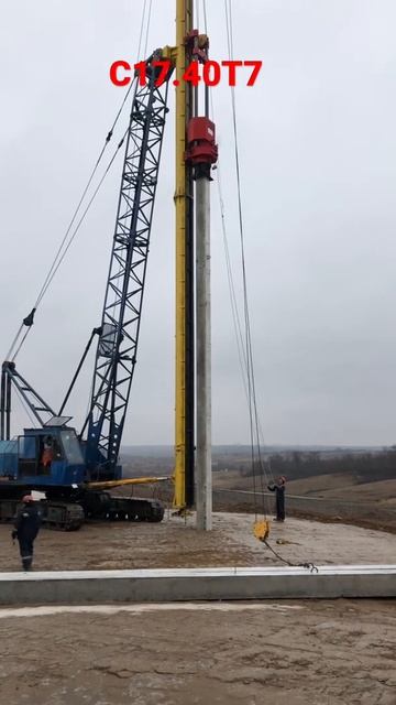 Погружение сваи , забивка свай , М4 "Дон" , обход г. Аксай , Дорога в Крым смотреть онлайн