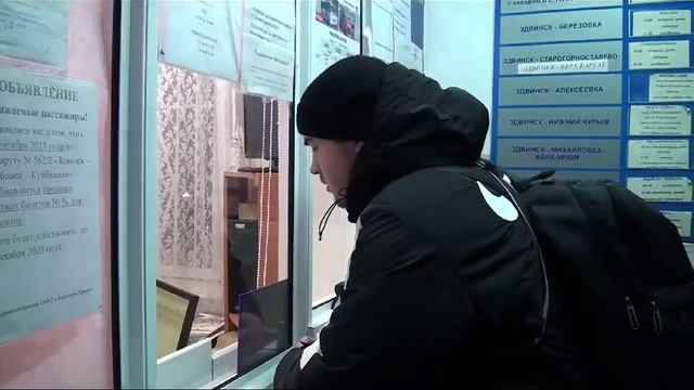 Пассажиры о проекте "Мультимодальные перевозки" в Новосибирской области