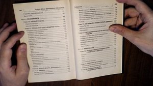 Богачев Филипп Русская модель эффективного соблазнения ПРОДАНА