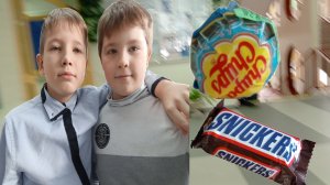 квест в школе "секретный пакет"