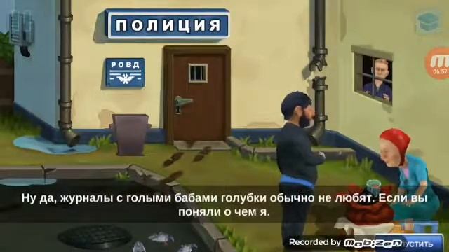 ИГРАЕМ В БОРОДАЧА смотреть онлайн