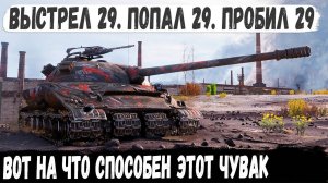 Объект 279 ● Невозможное возможно! Сломал рандом без единого промаха и не пробития в бою