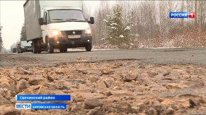 Водители жалуются на состояние федеральной трассы на Пермь