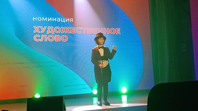 Инклюзивная Москва 24.04.2024г. Барсукова Валерия. Басня. Слон- Живописец. смотреть онлайн