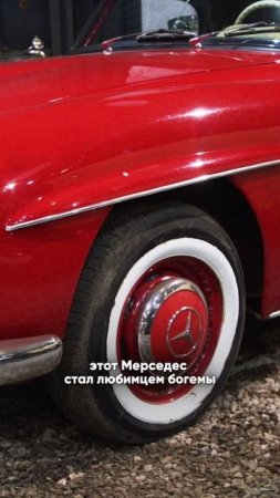 Красный Mercedes-Benz - это как огненный бриллиант, яркий, сочный, притягивающий взгляд❤️