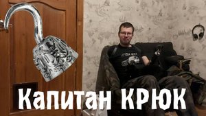 УВЕРТЮРА к предстоящему ТРЕШУ