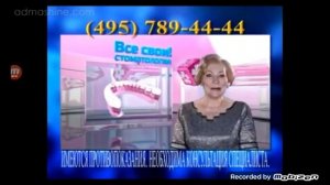 все свои реклама 2012