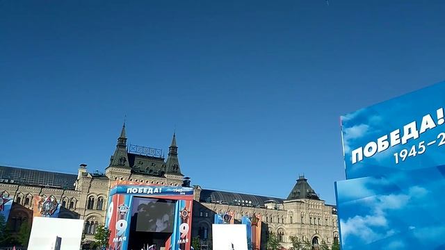 Бессмернтный полк. Красная площадь смотреть онлайн