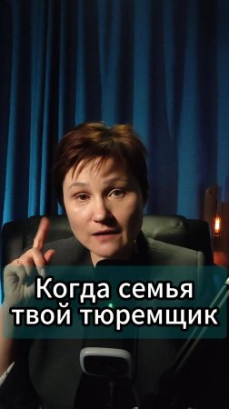 Манипуляции, которые кажутся заботой