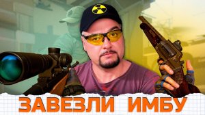 НОВАЯ ИМБА и ПРОХОДНЯК Warface ➖ATA Arms Turqua и Sulun Arms SR 410700 в Варфейс