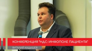 Просвещать население о редких заболеваниях глаз предлагают с помощью общественных деятелей