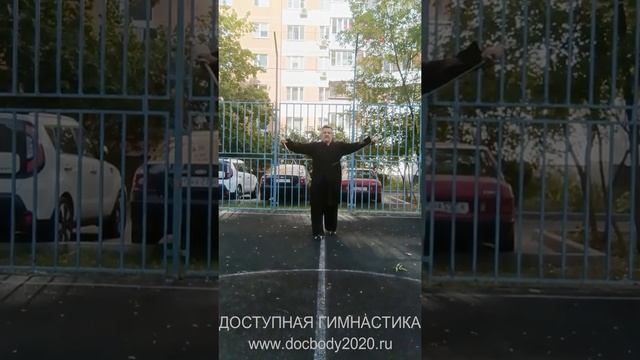 Упражнения с двумя одноручными мечами Цзянь (18)