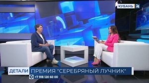 Анна Айзенштадт: проекты кубанских конкурсантов замешаны на солнце и креативе