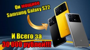 Как Выбрать Лучший Смартфон за 30 000 рублей | Некоторые модели лучше НЕ ПОКУПАТЬ!