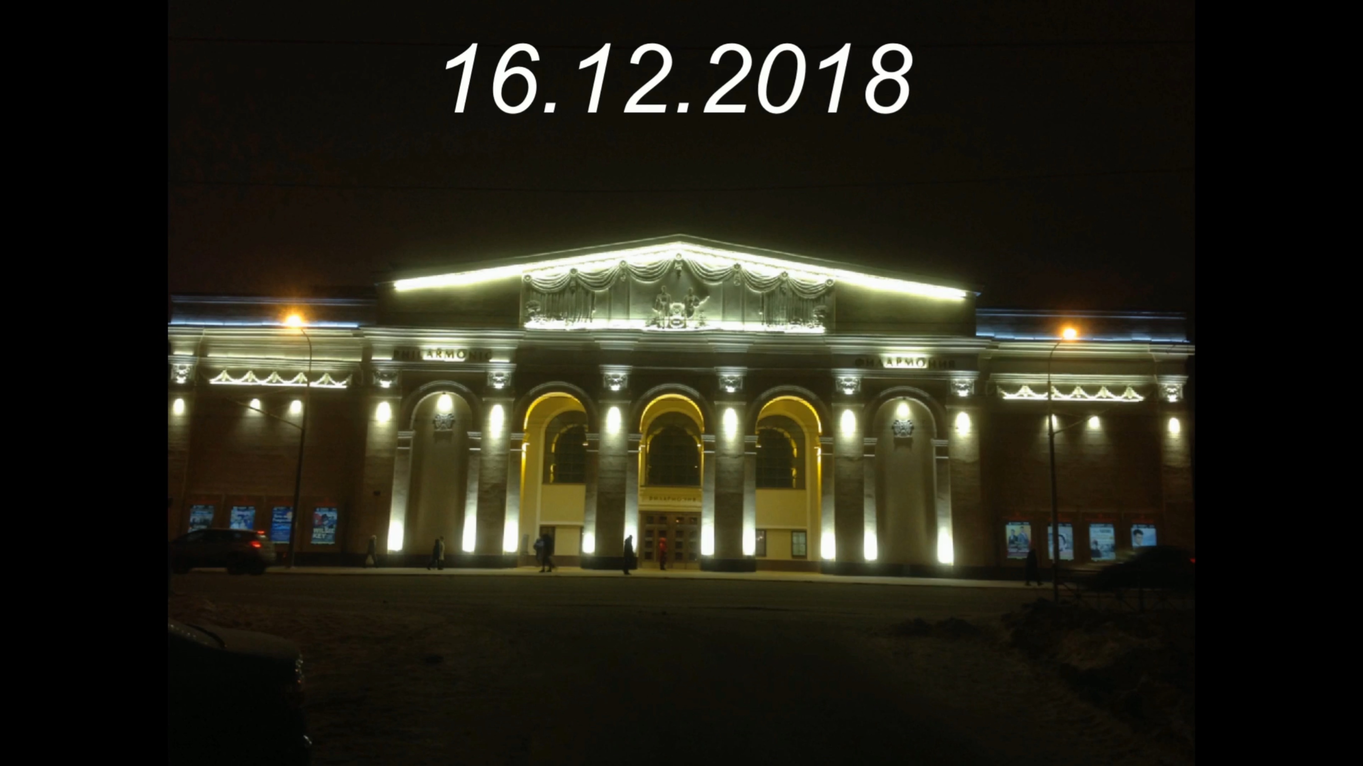 16.12.2018.-ДАНИЯ,АЛИНА,ТАНЯ,АЙГУЛЬ,ЛИЛЯ,РЕГИНА,РУСЛАН.