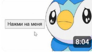 [leafxup] Я НАЖАЛ НА НЕГО... (и что)
[Перезалив]