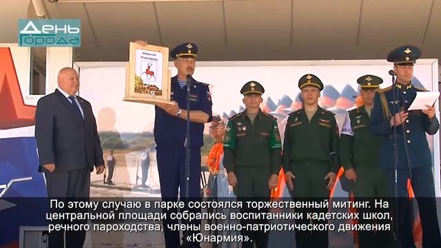 Акция «Сплав памяти»