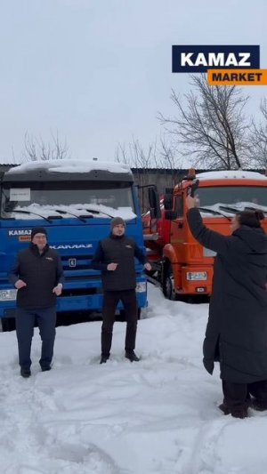 Главный секрет продаж от менеджеров KAMAZ.MARKET — Танец без бубна