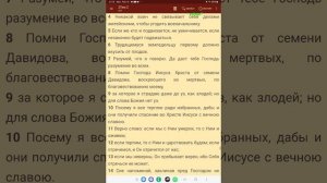 Закон Добр ! Господь - Мститель !