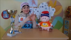 Зимний спорт