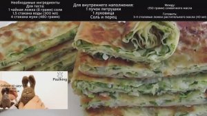 Как готовить Это потрясающее блюдо станет самым вкусным из всего, что вы пробовали!