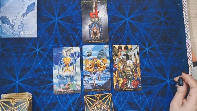 ♓Рыбы таро прогноз с 04.12.23 по 10.12.23 смотреть онлайн