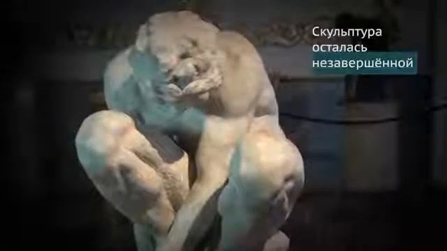 Скорчившийся мальчик