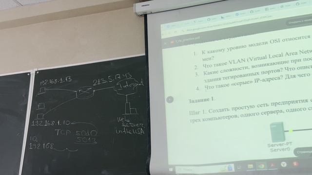 14.02.2025 Первая практика по протоколам Интернета (cisco packet tracer, VLAN, NAT, PAT)