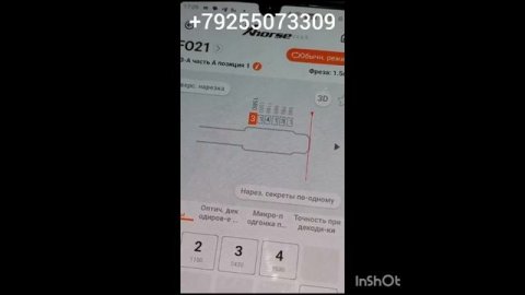 ЧПУ станок XHorse DOLPHIN XP005 декодирование ключа fo-21