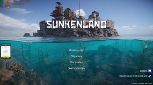 Sunkenland. Дела домашние