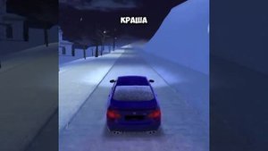 блек раша