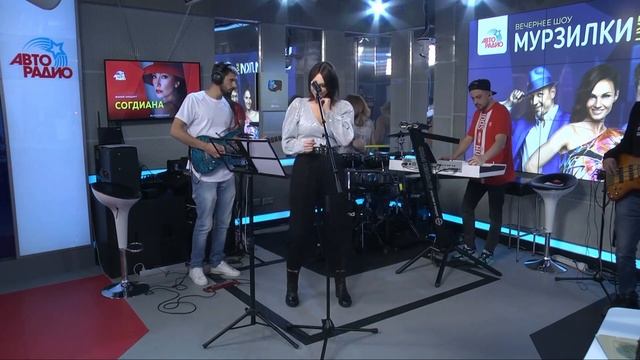 Sogdiana  Согдиана. Живой концерт на Авторадио LIVE 2019