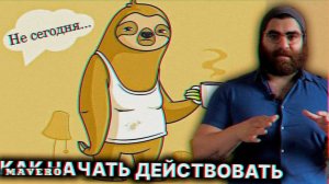 🔥 ОТКРОВЕНИЯ МУДРЕЦА. Секреты, которые ПЕРЕВЕРНУТ ВАШУ ЖИЗНЬ! Арсен Маркарян