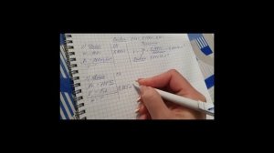 Расчет массы и объема тела по его плотности. Решение задач на нахождение массы и объема тела.