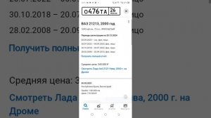 1000028170.mp4