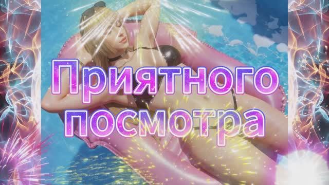 Добро Пожаловать! смотреть онлайн