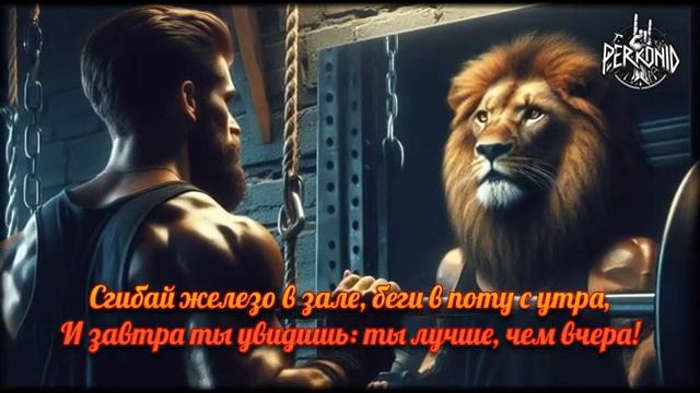 Perkonid-Мудрость-деда смотреть онлайн