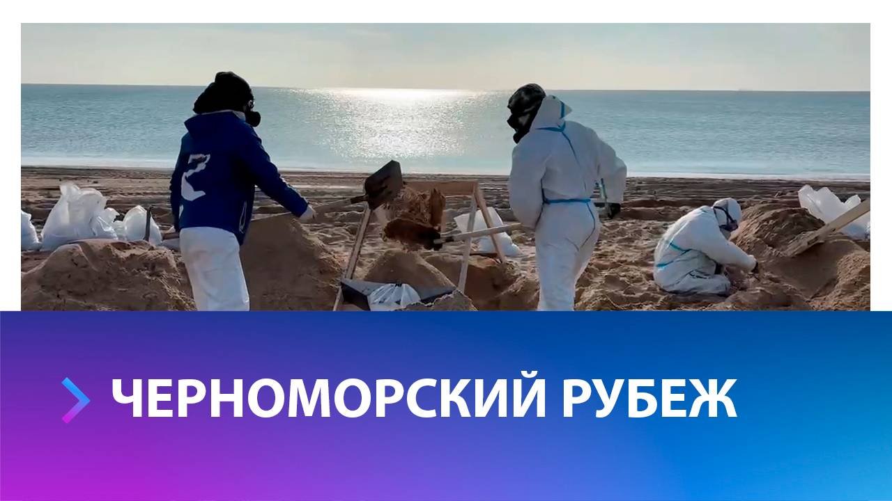 Ставропольские студенты собрали более 17 тонн загрязнённого песка