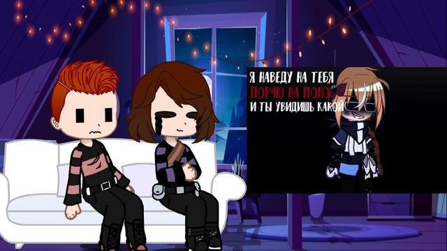 Реакция Кейт и Радана на Лололошку. И. М. смотреть онлайн