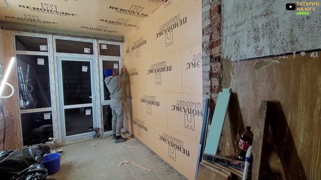 ПРИХОЖАЯ ПРИСТУПИЛ К ОБШИВКЕ МЫ ЗАМЕРЗАЕМ В ДОМЕ ЧТО ДЕЛАТЬ ПОДКЛЮЧАЮ ЭЛЕКТРИЧЕСТВО НА КУХНЕ