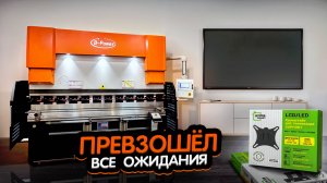 ИЗГОТОВЛЕНИЕ КРОНШТЕЙНОВ ||Гидравлический листогибочный пресс B-Power 30/1600|| Отзыв клиента