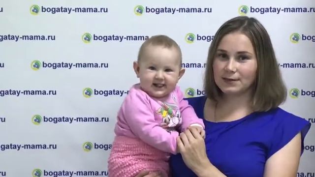 Полюхова Олеся - честный отзыв! Про компанию "Богатая Мама" смотреть онлайн