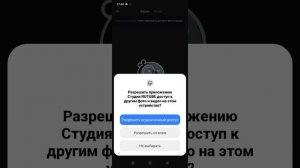 как пользоваться рутубом студии? 2